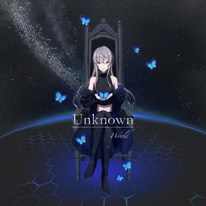 Unknown World