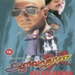 Image for 'Aalavandhan'