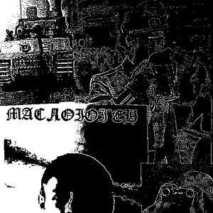 Avatar for МАСЛОЮГЕНД