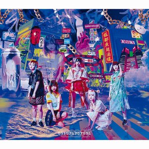 Dead Or Alive King Rage Last Fm