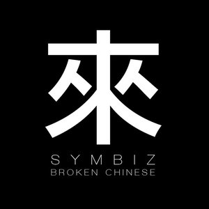 Broken Chinese Ep 1