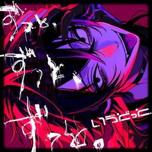 Still, Still, Still. (IVUDOT version)