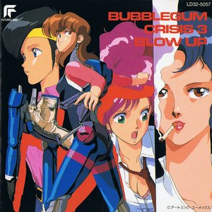 バブルガムクライシス 3: BLOW UP