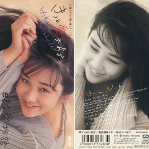 きっと愛がある