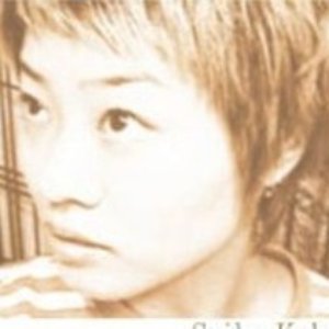 '小渕世子' için resim