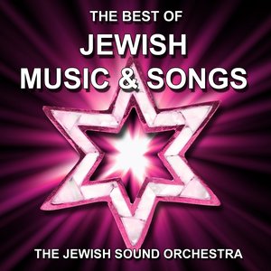 Jewish Music and Songs (The Best of Traditional)