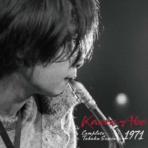 Complete Tohoku Sessions 1971