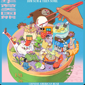 Artwork for Turn Up The Radio (把收音机开大点)