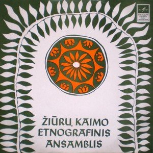 Avatar for Žiūrų kaimo etnografinis ansamblis