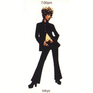 東京は夜の七時