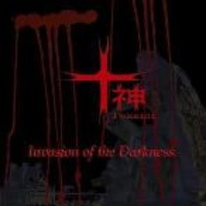 Invasion of the Darkness