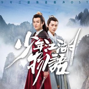 天外 (TV版)
