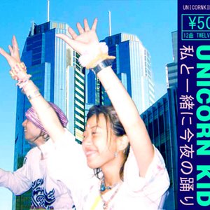 TOKYO 1999