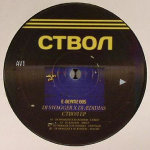 Ствол EP