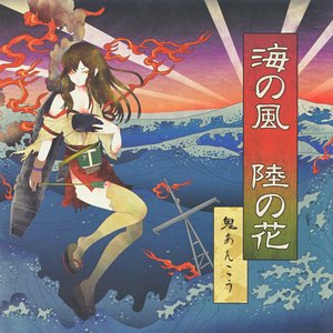Avatar for パインツリー; 中村仁樹