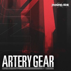 Artery Gear (游戏《机动战姬:聚变》原声带)