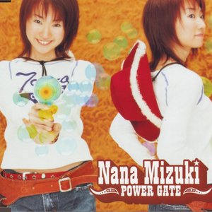 POWER GATE - EP