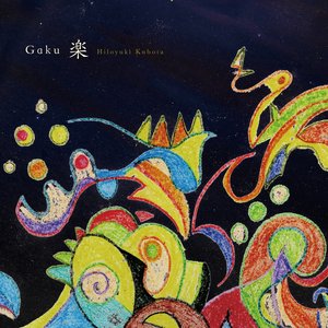 Gaku