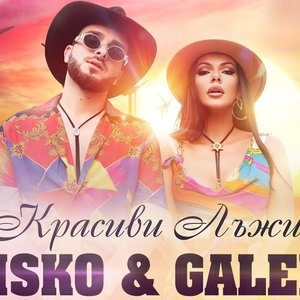 KRISKO & GALENA için avatar