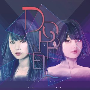 Doppel