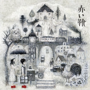 赤い林檎 cover