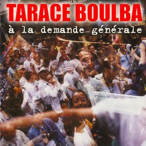 “À la demande générale”的封面