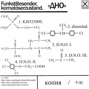 Avatar for Funkstillesender, Komatöserzustand