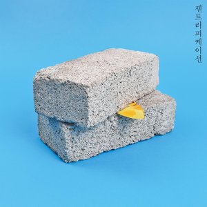 젠트리피케이션 Gentrification