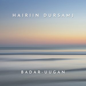 Hairiin Dursamj