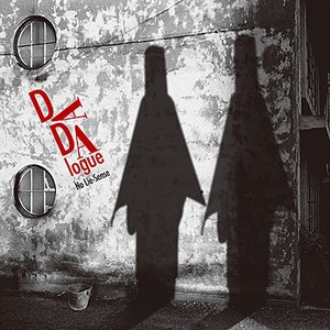 駄々録 ～Dadalogue