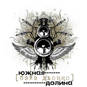 Avatar for Южная Долина