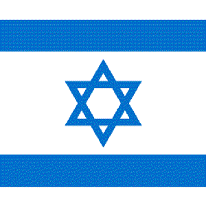 Nuclear Visions Of Israel 2