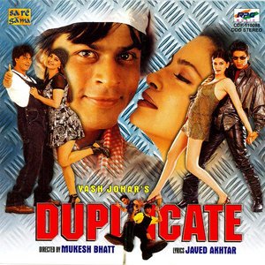 Duplicate (Original Motion Picture Soundtrack)