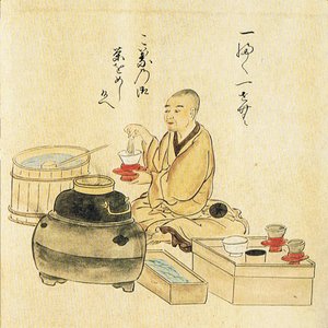 honorary chajin