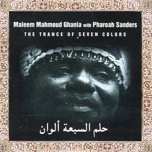 Mahraba cover