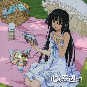 双葉アオイ (花澤香菜) 的头像
