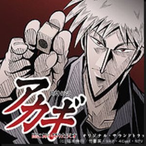 Furuido için avatar