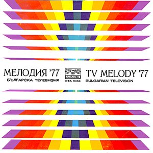 TV Melody'77