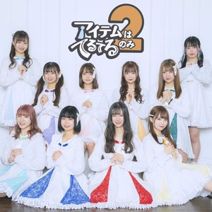 アイテムはてるてるのみ2 的头像