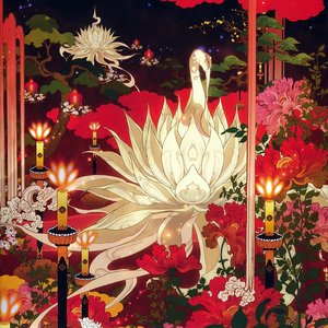 音ヲ孕ム