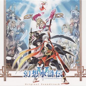 Yoshihiro Tsukahara, Takashi Watanabe, Kuniyuki Takahashi, Chiharu Mukaiyama 的头像