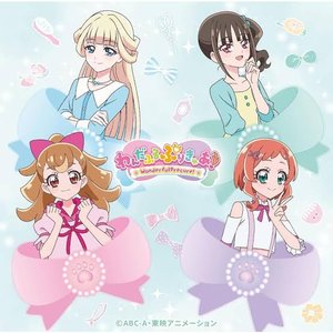 わんだふるぷりきゅあ！ 後期主題歌シングル【通常盤】