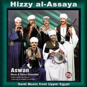 Hizzy al-Assaya: Saidi Music from Upper Egypt