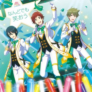 なんどでも笑おう【SideM盤】