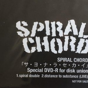 Special DVD-R for disk union
