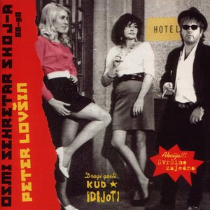 Osmi sekretar SKOJ-a 88-98