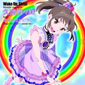 Wake Up,Girls!Character song series 久海菜々美 - Single