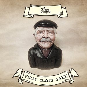 First Class Jazz - Single
