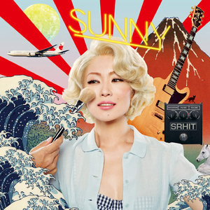 日出処 cover