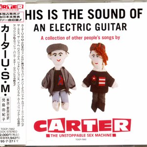 This Is The Sound Of An Eclectic Guitar: A Collection Of Other People's Songs